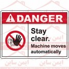 علائم ایمنی دستگاه به طور خودکار حرکت می‌کند